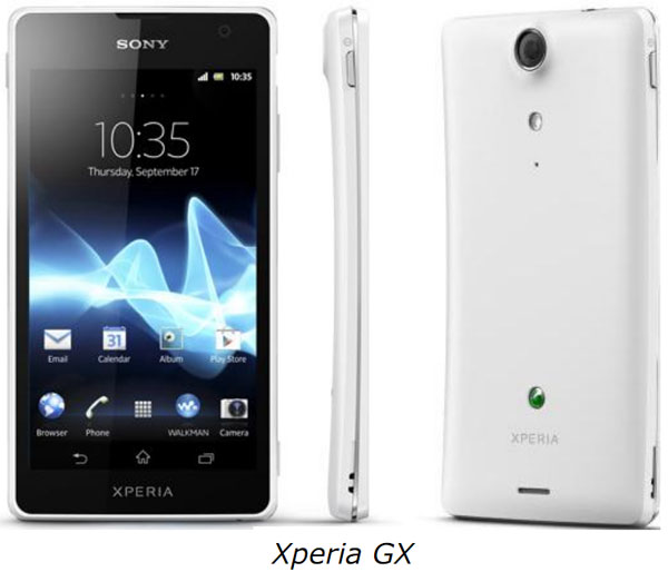 xperia-gx