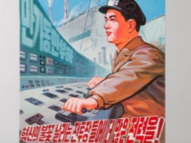 China’s chip mega-merger plans stuck in limbo