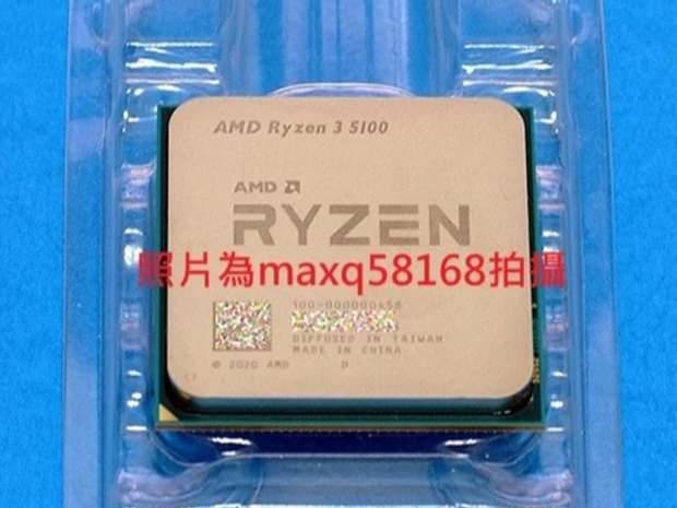 AMD Ryzen 3 5100 quad-core CPU spotted