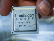 Cambricon cashes in on anti-Nvidia orders